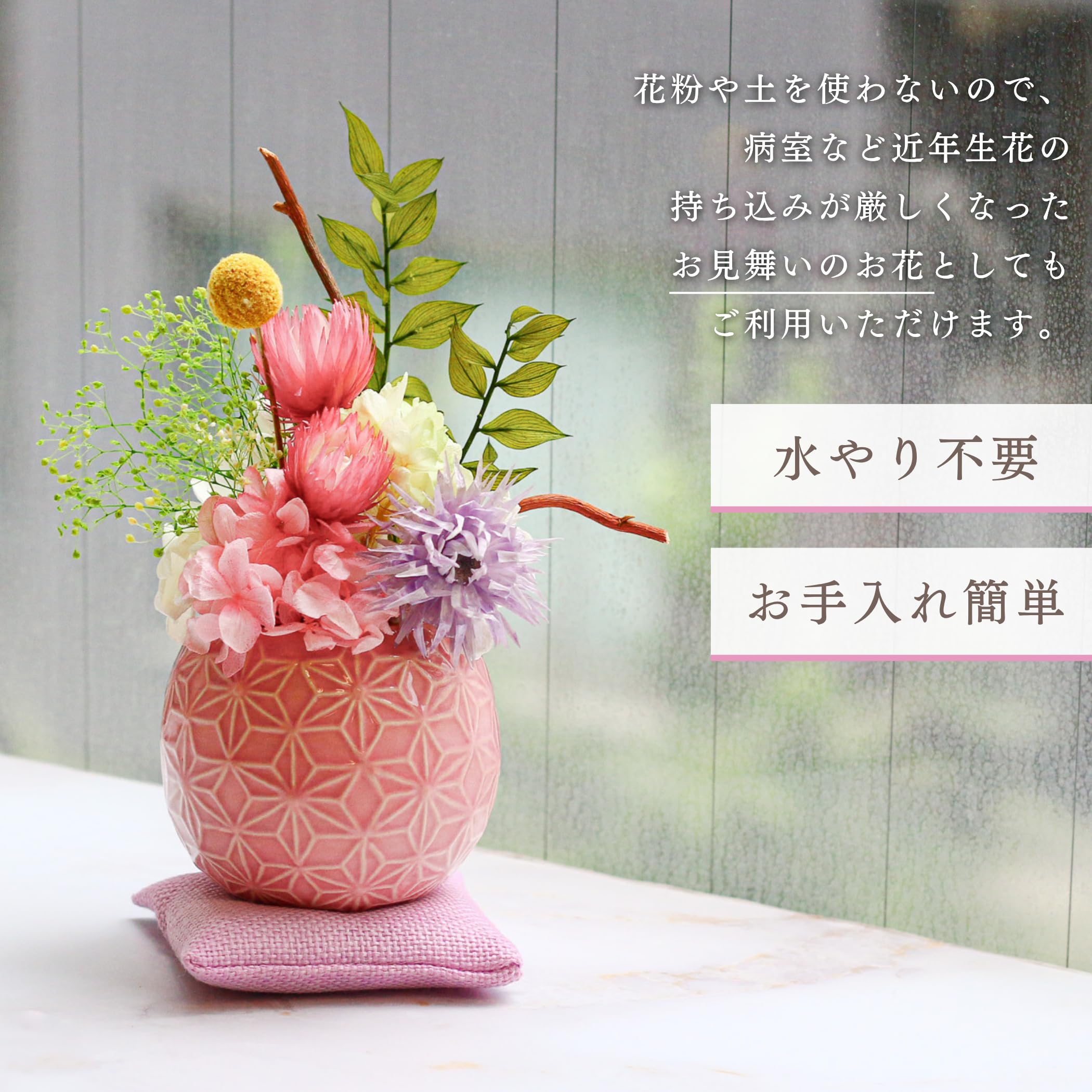 Amazon｜FLOWERiUM 母の日のプレゼント 人気 プリザーブドフラワー